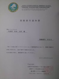 IMG00242.jpg