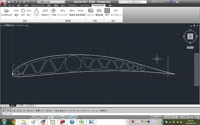 http://www.meister.ne.jp/reports/wing/2013/02/21/AutoAerofoil/2.jpg